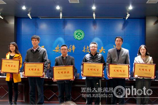 欧美巨乳
荣获精神文明建设文明单位(图片来源于西科大新闻网)