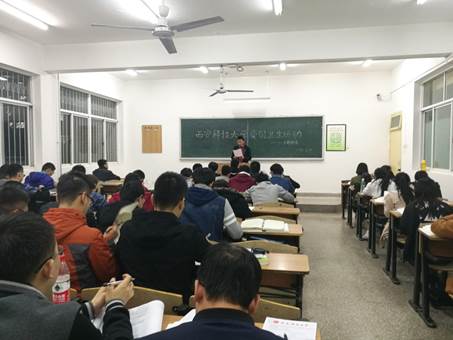 召开主题班会