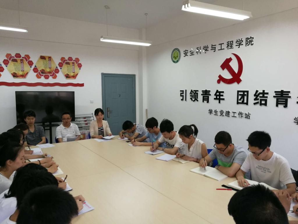杜书记讲话